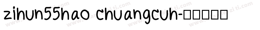 zihun55hao chuangcuh字体转换